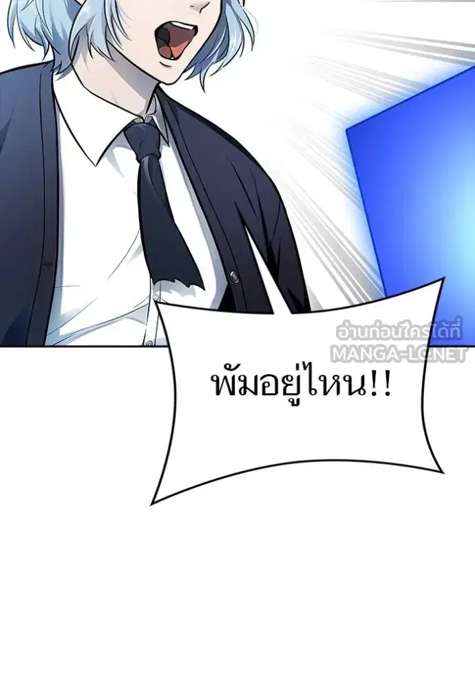 Tower of God ตอนที่ 646 หน้า 204