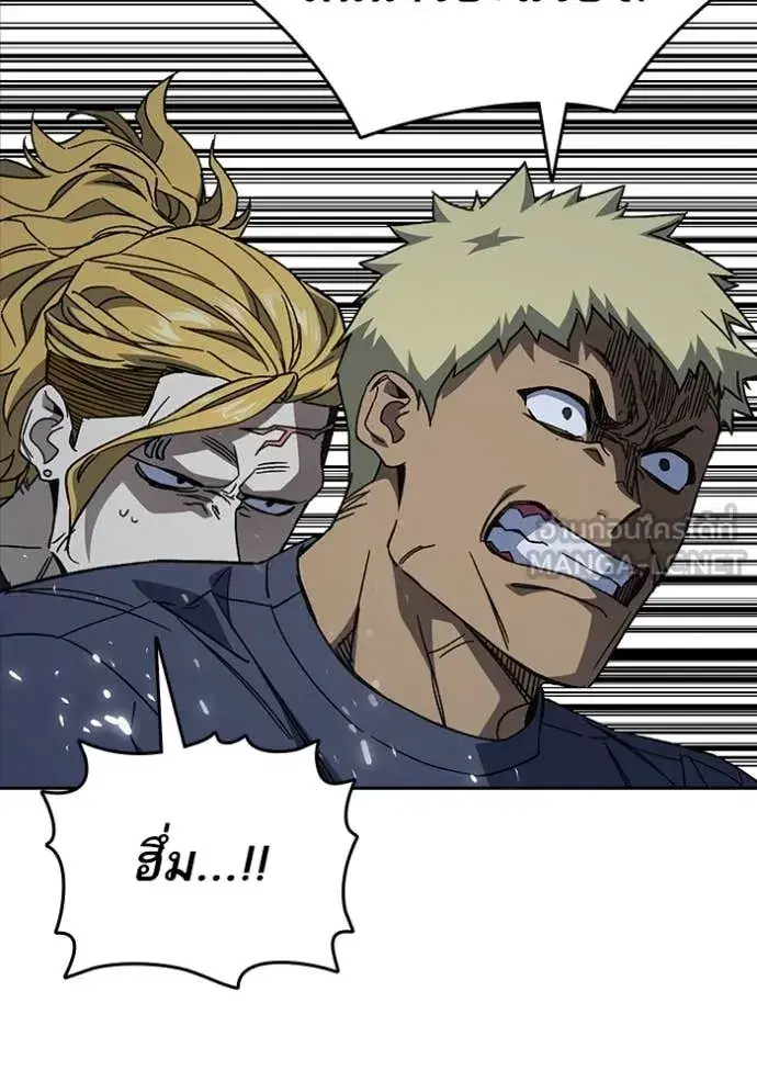 Study Group ตอนที่ 291 หน้า 138