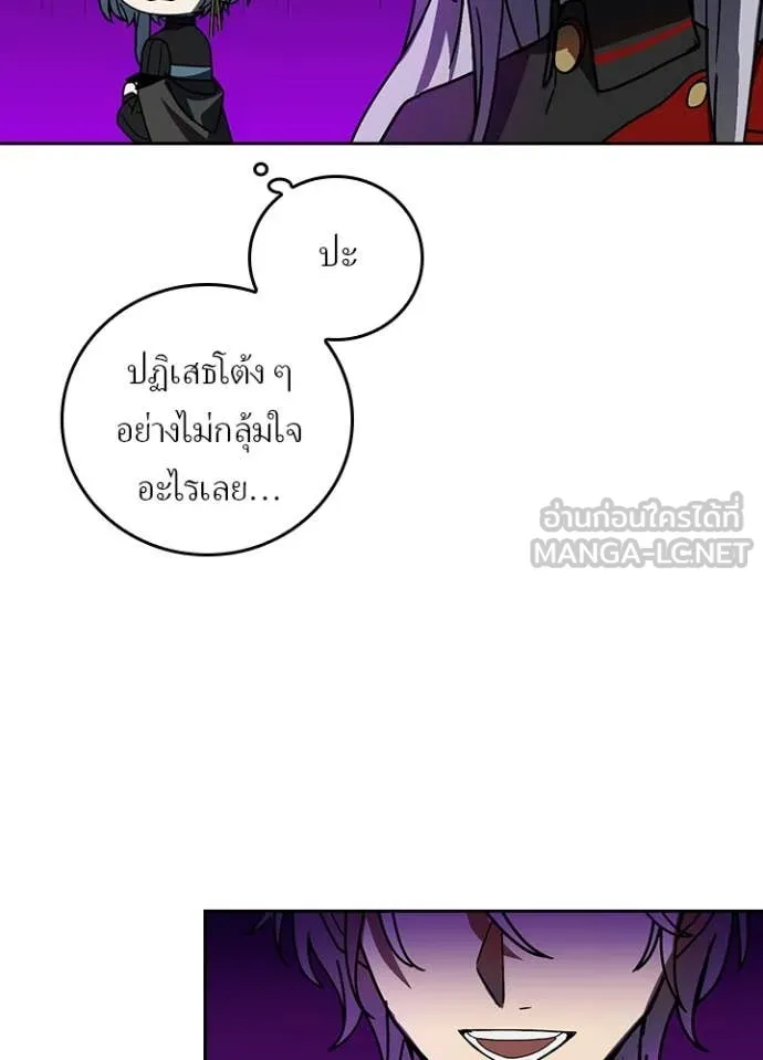 Hidden Class Gravity User เป้าหมายครั้งที่ 2 ต้องเป็นสุดยอดผู้แข็งแกร่งด้วยคลาสลับ ตอนที่ 56 หน้า 40