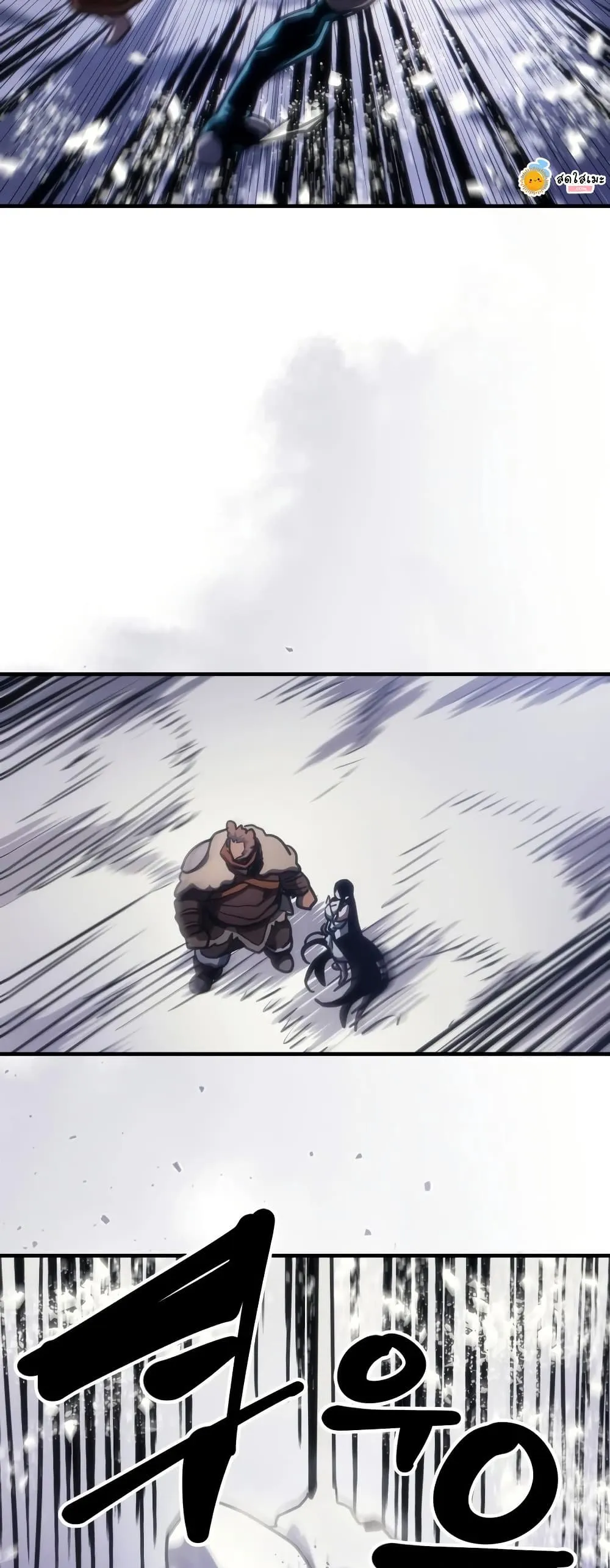 Mr Devourer Please Act Like a Final Boss ทำตัวให้สมกับเป็นมอนสเตอร์บอสหน่อยสิ คุณสวอลโลว์! ตอนที่ 137 หน้า 44
