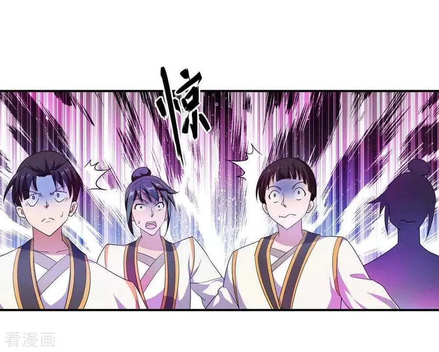 Peerless Battle Spirit (Tian Cang Zi Dongman) ตอนที่ 41 หน้า 22