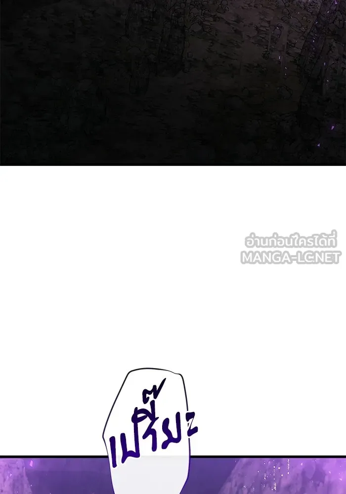 Terminally-Ill Genius Dark Knight อัศวินดำล่าท้าเวลา ตอนที่ 139 หน้า 3