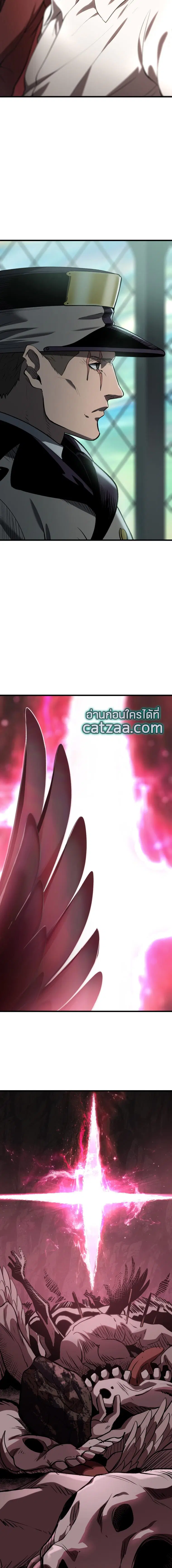 Survival Of Blade King ตอนที่ 105 หน้า 26