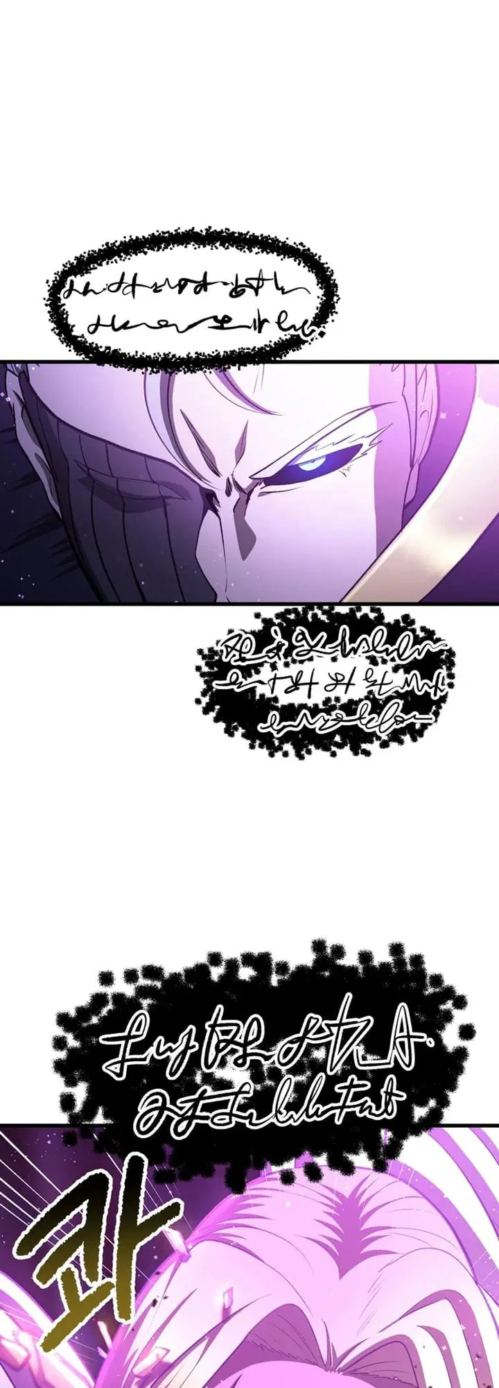 Survival Of Blade King ตอนที่ 234 หน้า 55