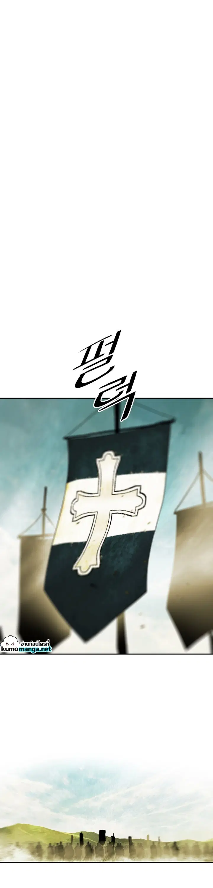 MookHyang – Dark Lady ตอนที่ 186 หน้า 7