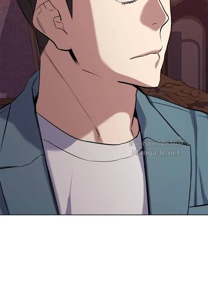 Reborn Rich ตอนที่ 104 หน้า 79
