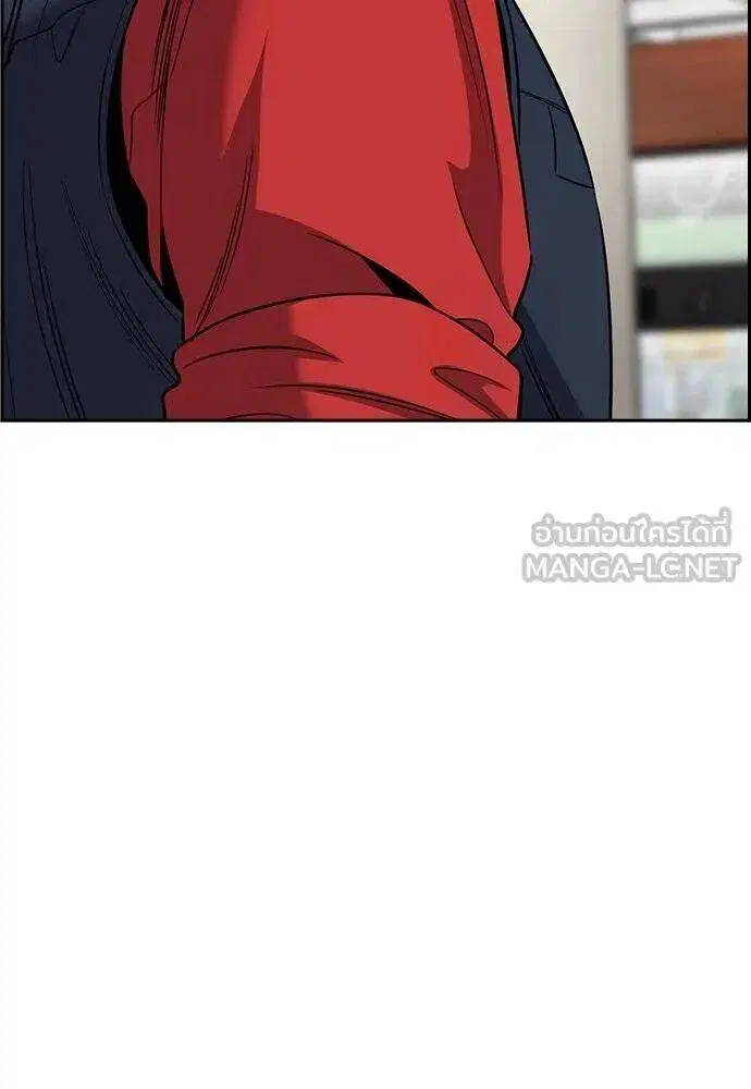 True Education ตอนที่ 195 หน้า 53