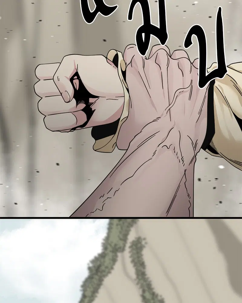 HERO KILLER ตอนที่ 32 หน้า 137