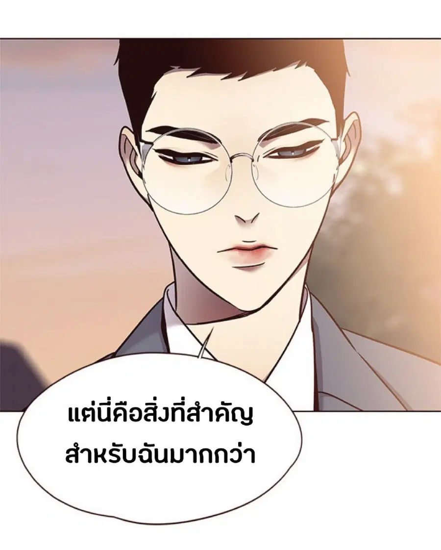 Eleceed ตอนที่ 66 หน้า 59