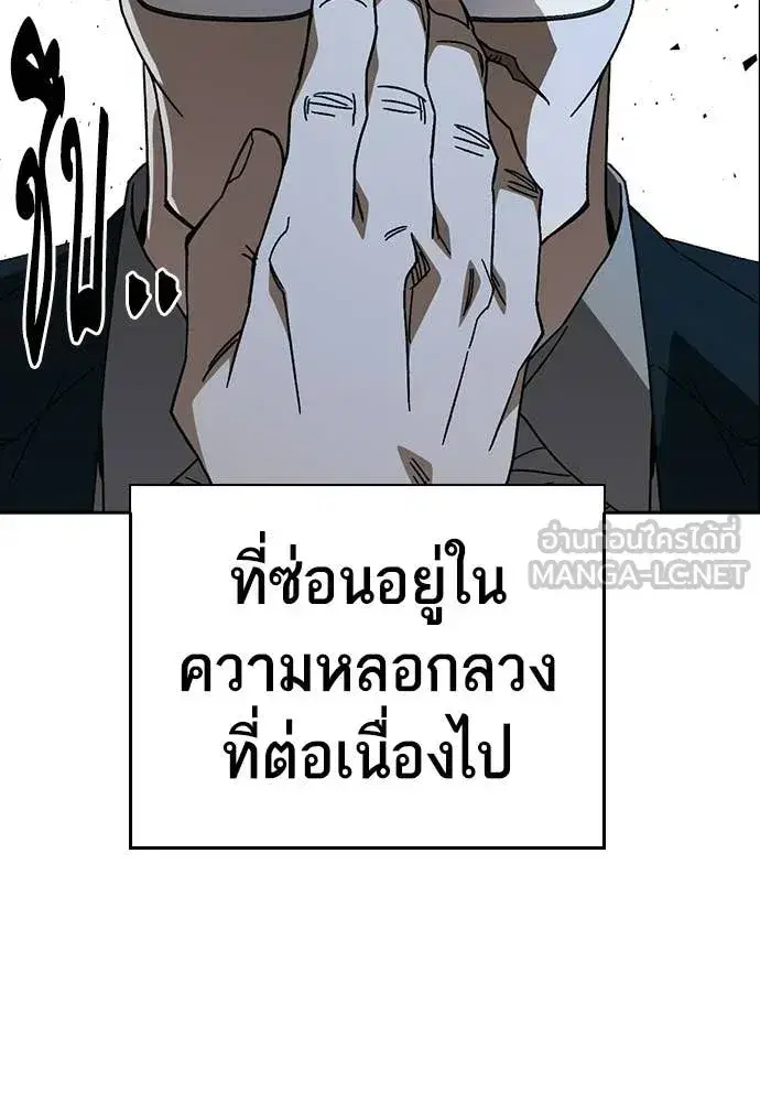 Study Group ตอนที่ 323 หน้า 134