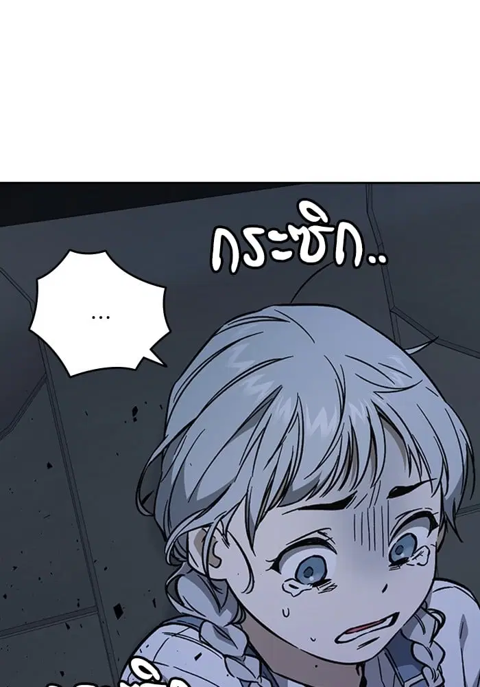 Study Group ตอนที่ 217 หน้า 135