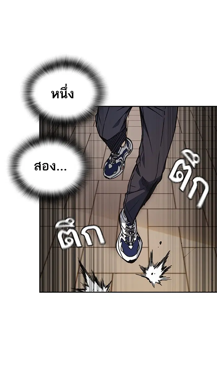 Study Group ตอนที่ 142 หน้า 33