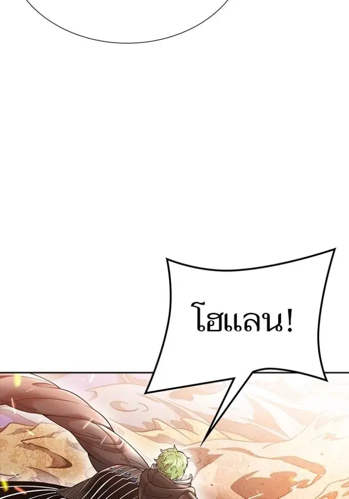 Tower of God ตอนที่ 638 หน้า 115
