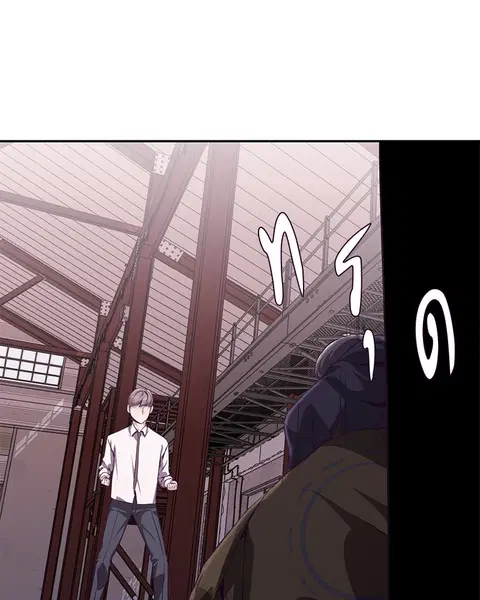The Boy of Death ตอนที่ 44 หน้า 80