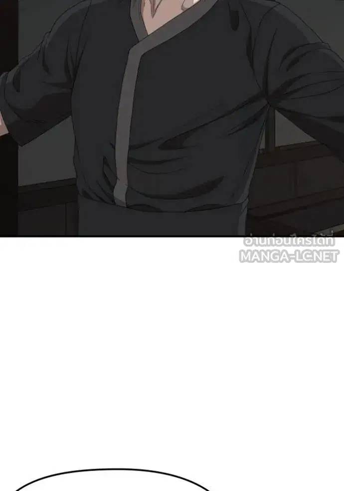 Bad Guy ตอนที่ 258 หน้า 48