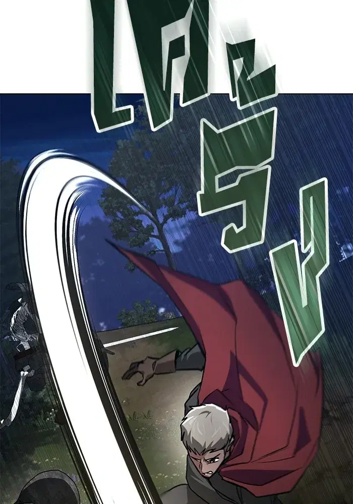 The Lazy Lord Masters the Sword ตอนที่ 132 หน้า 169