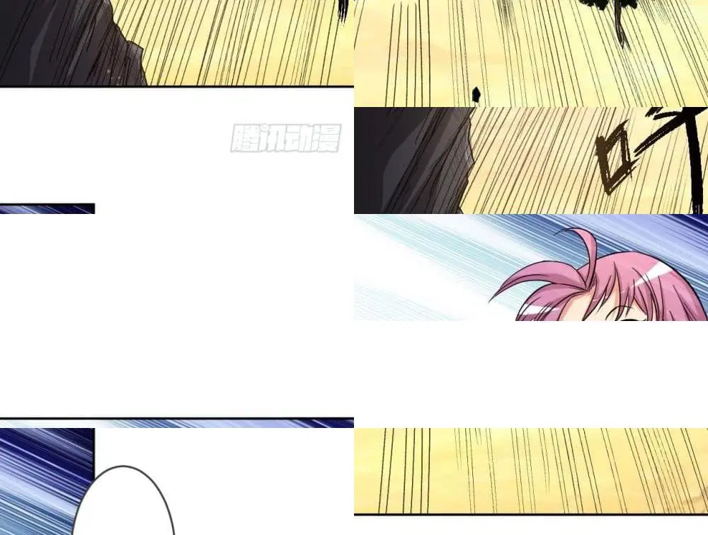 My Disciples Harem is Immortal ตอนที่ 17 หน้า 12