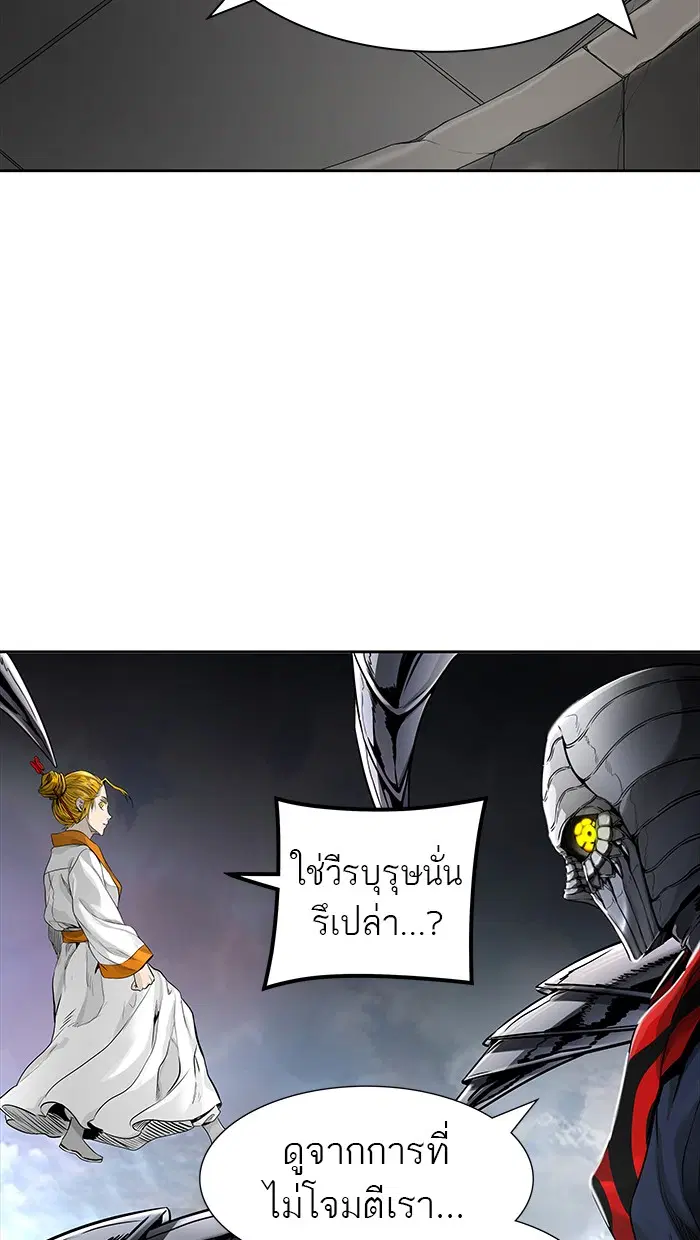 Tower of God ตอนที่ 466 หน้า 6