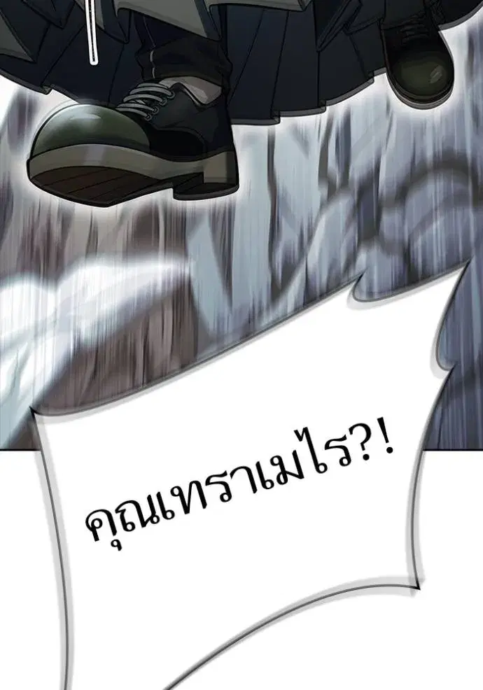 Tower of God ตอนที่ 638 หน้า 50