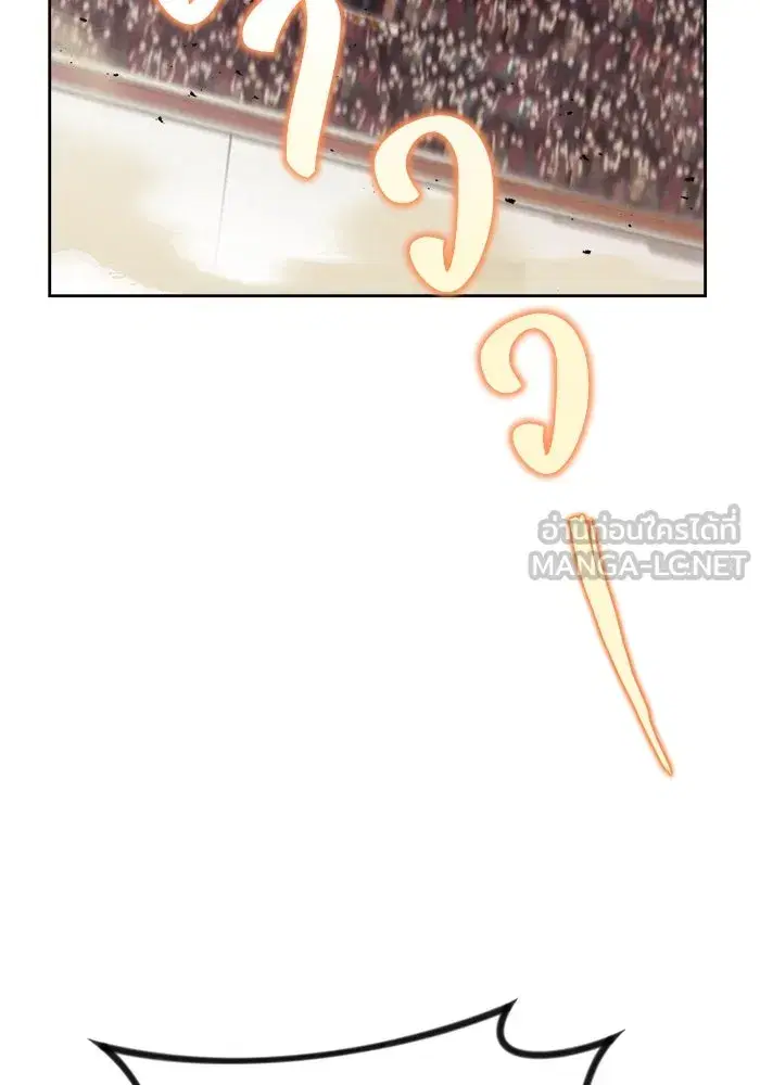 The Lazy Lord Masters the Sword ตอนที่ 70 หน้า 60