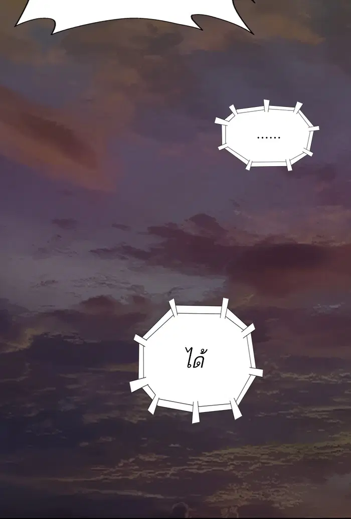 Weak Hero ตอนที่ 195 หน้า 58