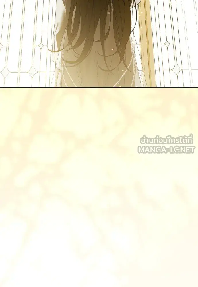 Your Throne ตอนที่ 229 หน้า 123