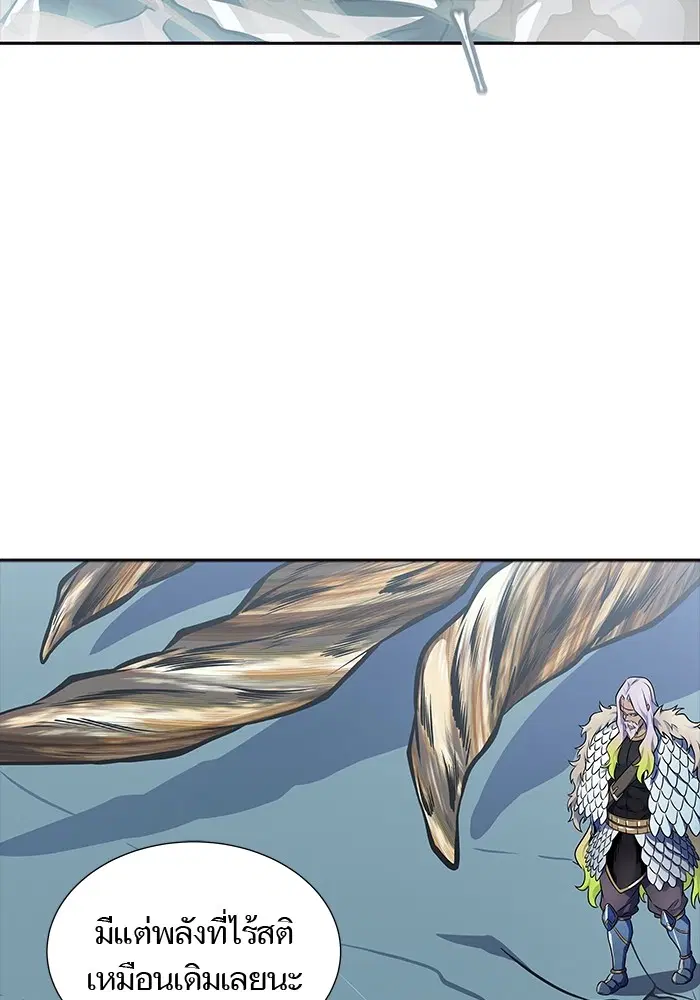 Tower of God ตอนที่ 593 หน้า 68