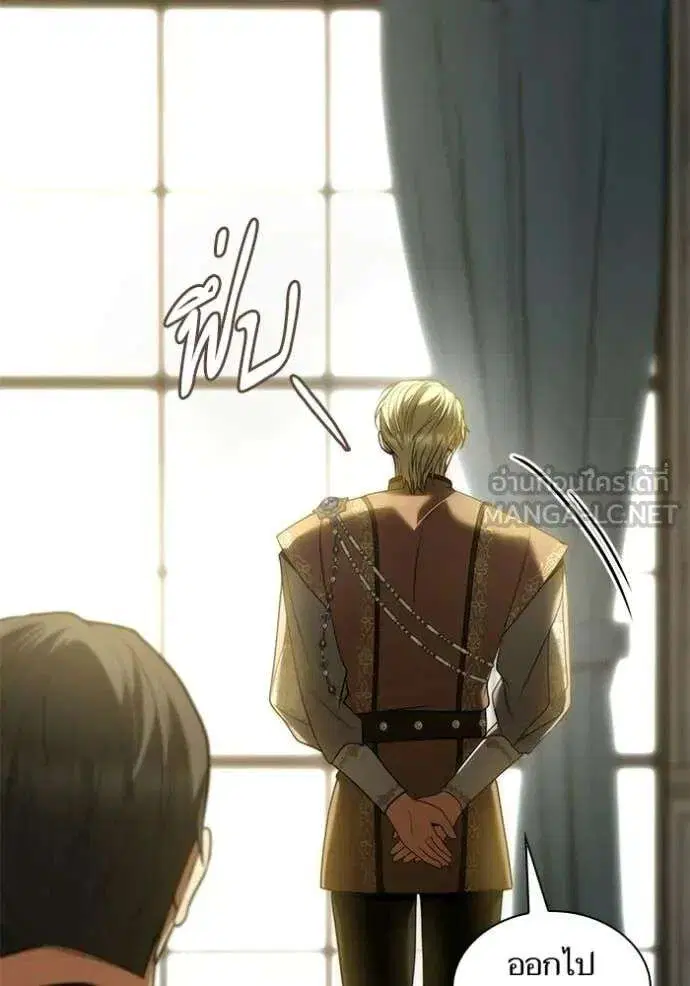 Sister I Am the Queen in This Life ตอนที่ 191 หน้า 114