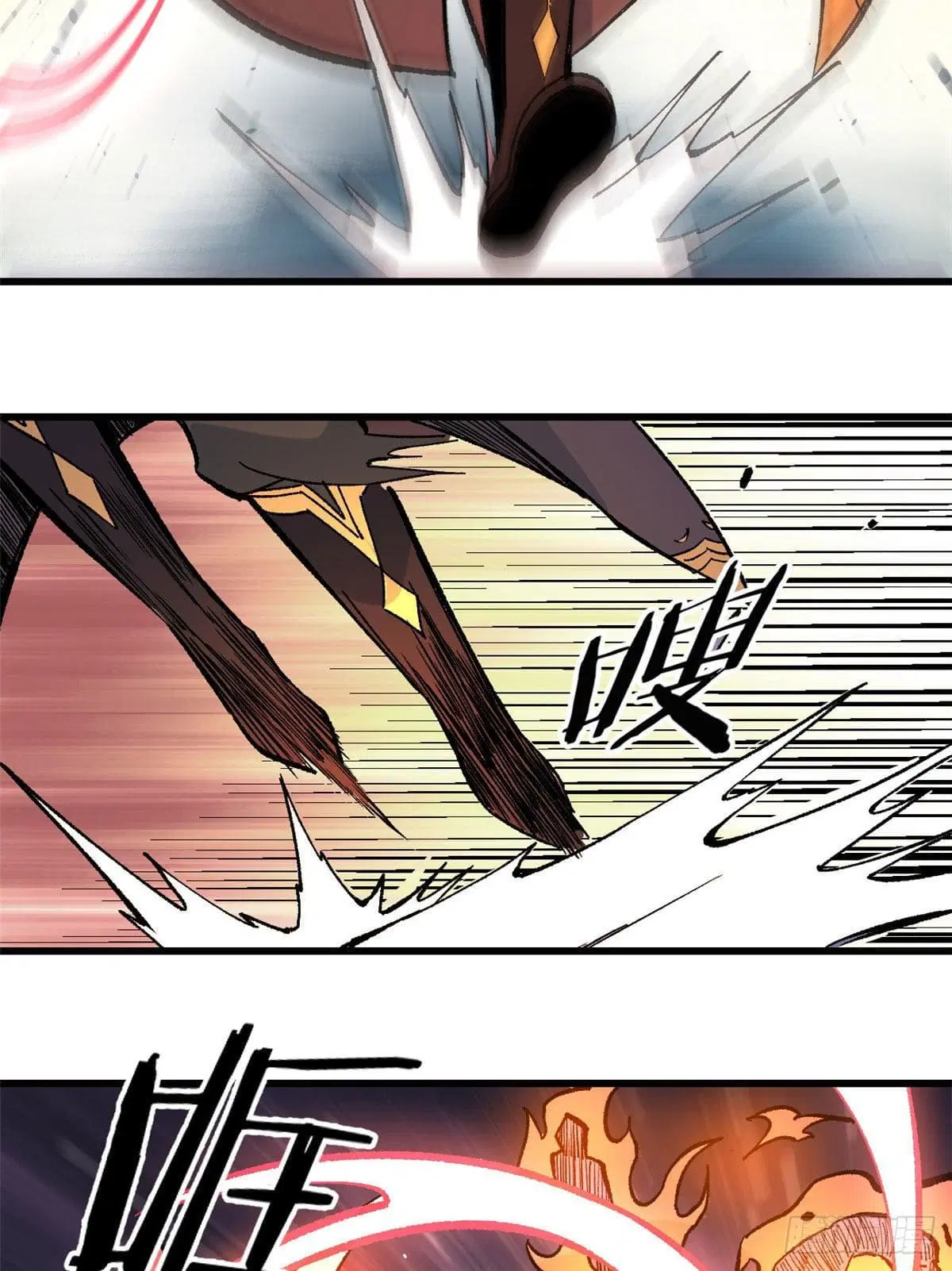 All Hail the Sect Leader ตอนที่ 74 หน้า 22