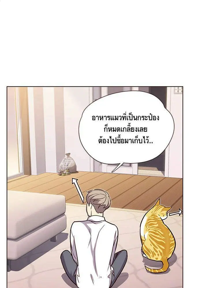 Eleceed ตอนที่ 10 หน้า 40