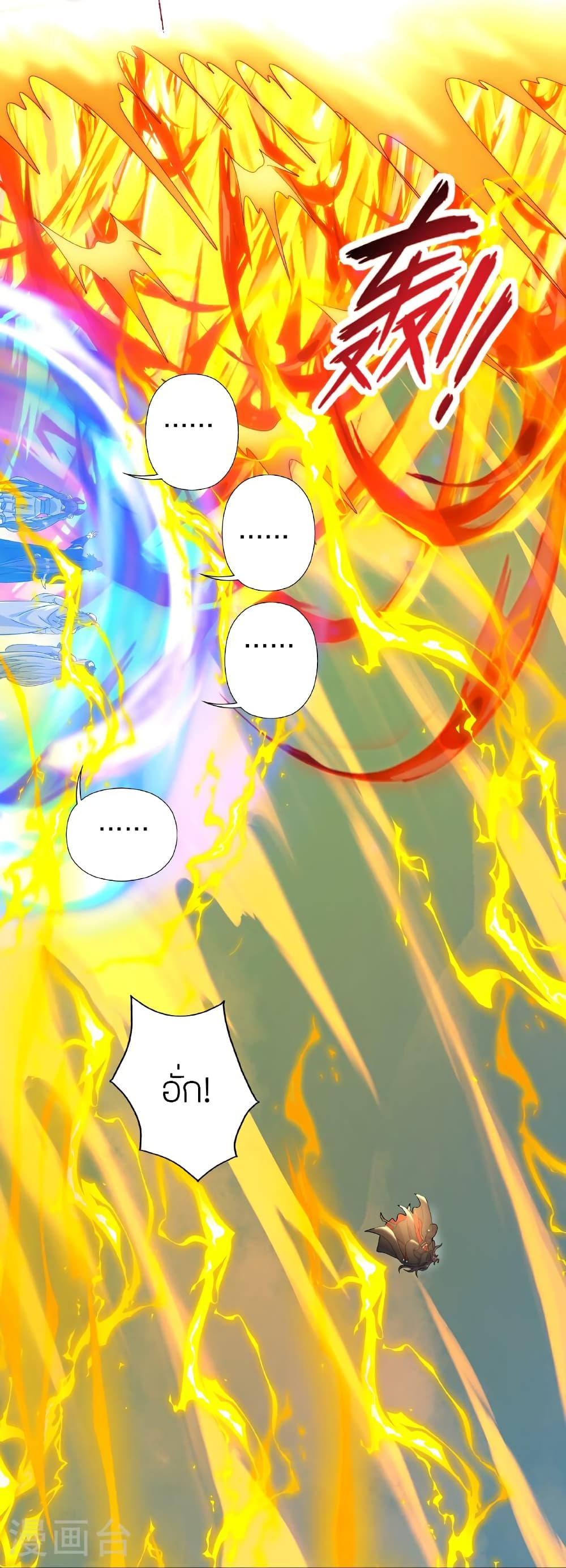 Banished Disciple’s Counterattack ราชาอมตะผู้ถูกขับไล่ ตอนที่ 464 หน้า 97