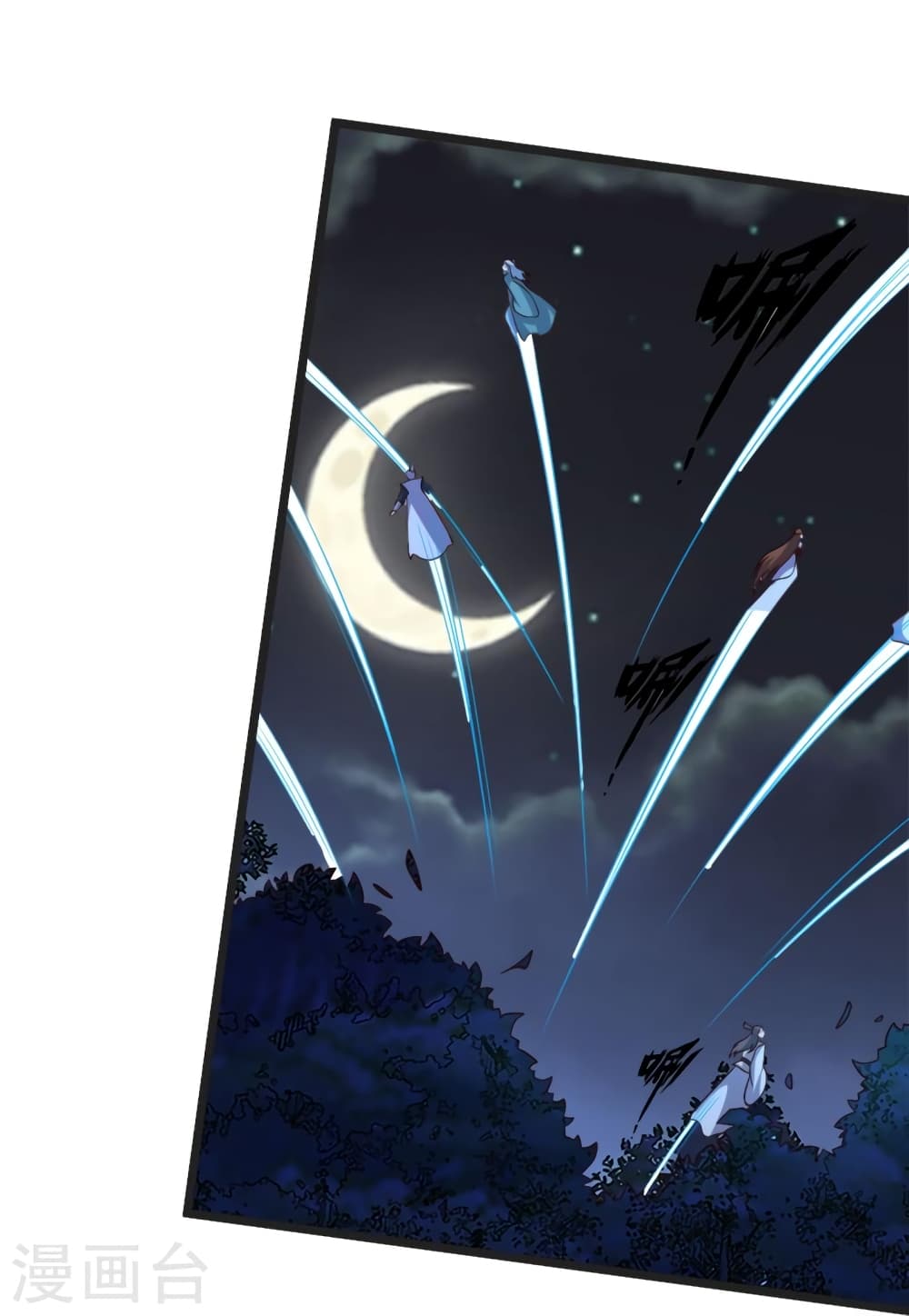 Banished Disciple’s Counterattack ราชาอมตะผู้ถูกขับไล่ ตอนที่ 405 หน้า 71