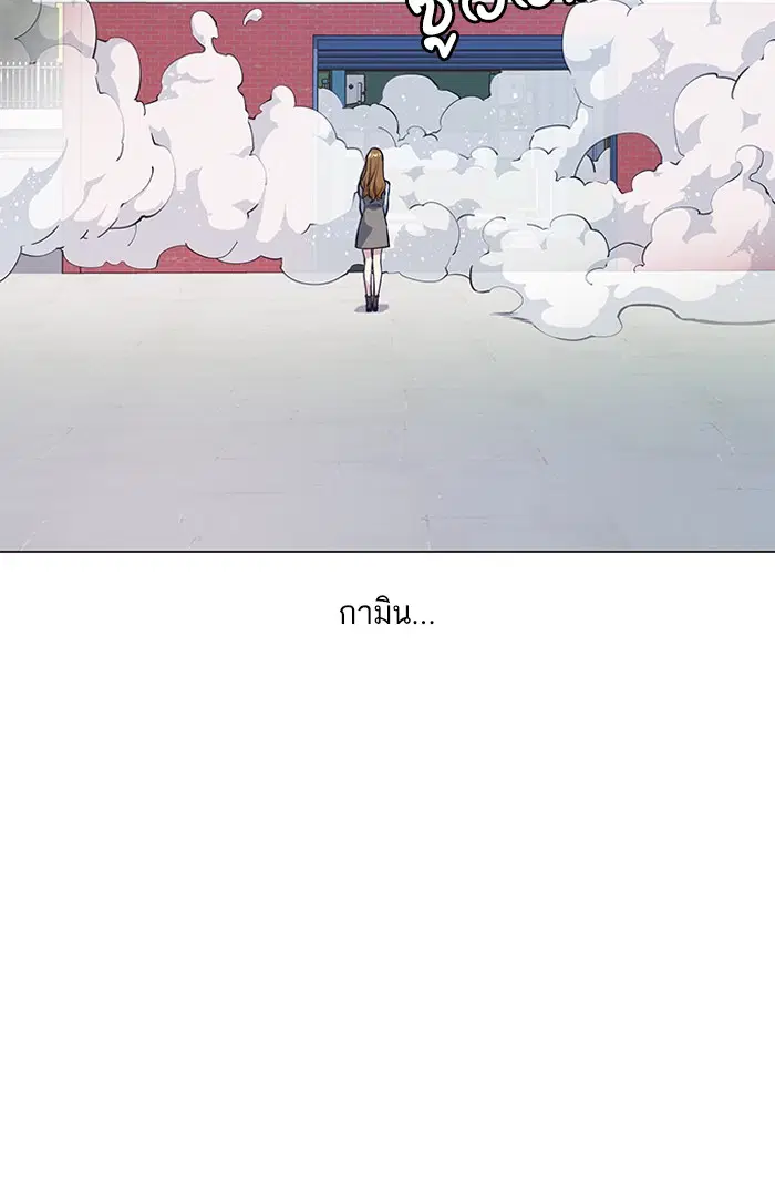 Study Group ตอนที่ 3 หน้า 73