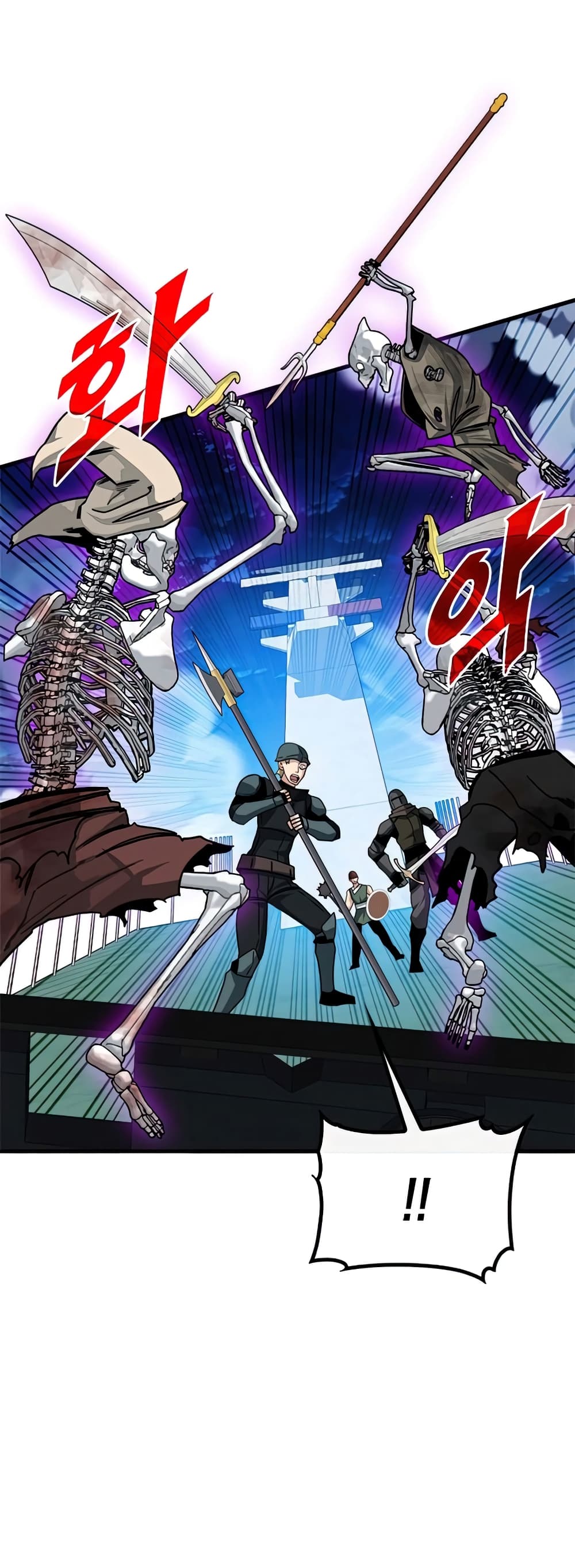 SSS-Class Gacha Hunter ตอนที่ 56 หน้า 41