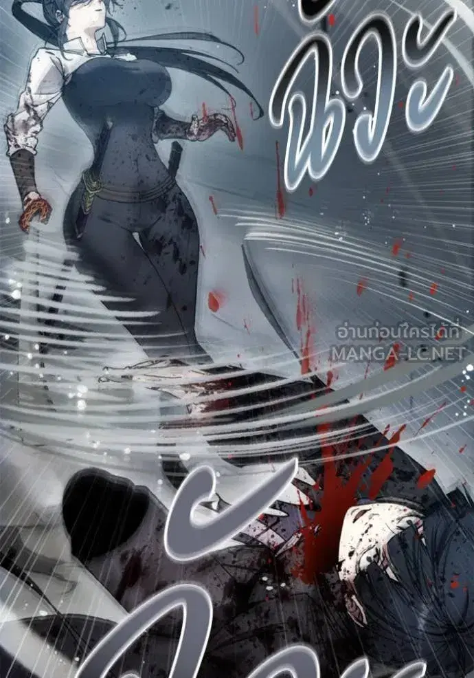 How to Live as a Villain ตอนที่ 182 หน้า 72