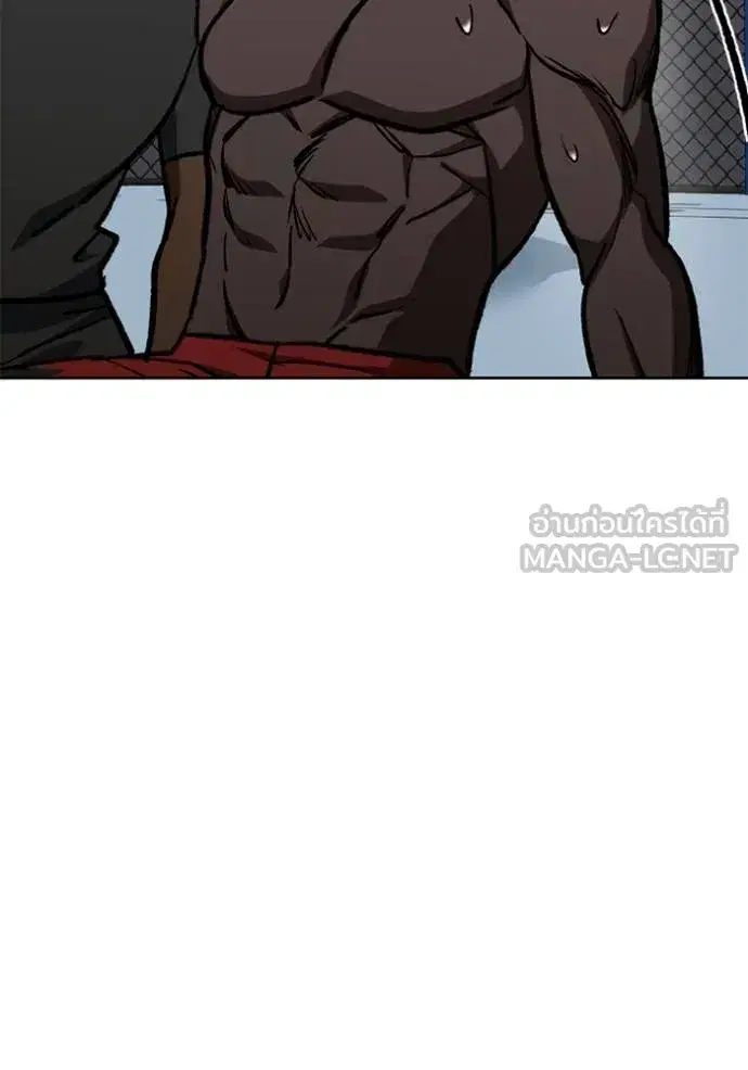 King of the Octagon ตอนที่ 160 หน้า 110