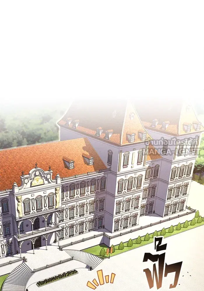 The Lazy Lord Masters the Sword ตอนที่ 60 หน้า 99