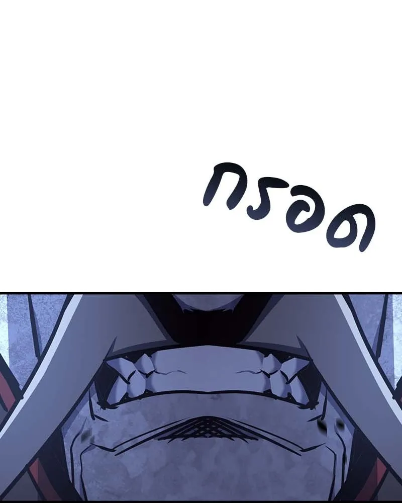 I Reincarnated As The Crazed Heir เกิดอีกทีเป็นว่าที่ประมุขลัทธิมาร ตอนที่ 120 หน้า 163