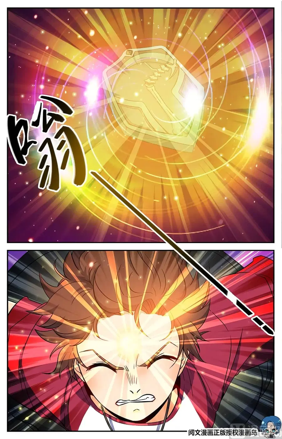Versatile Mage ตอนที่ 27 หน้า 8