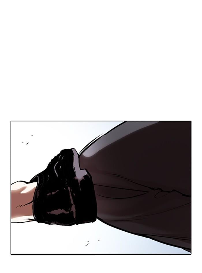 Lookism ตอนที่ 331 หน้า 40