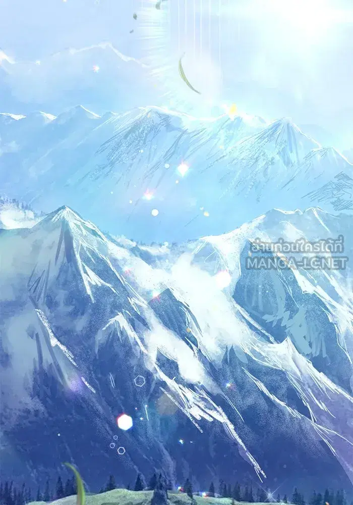 The S-Classes That I Raised (My S-Class Hunters) ตอนที่ 133 หน้า 105