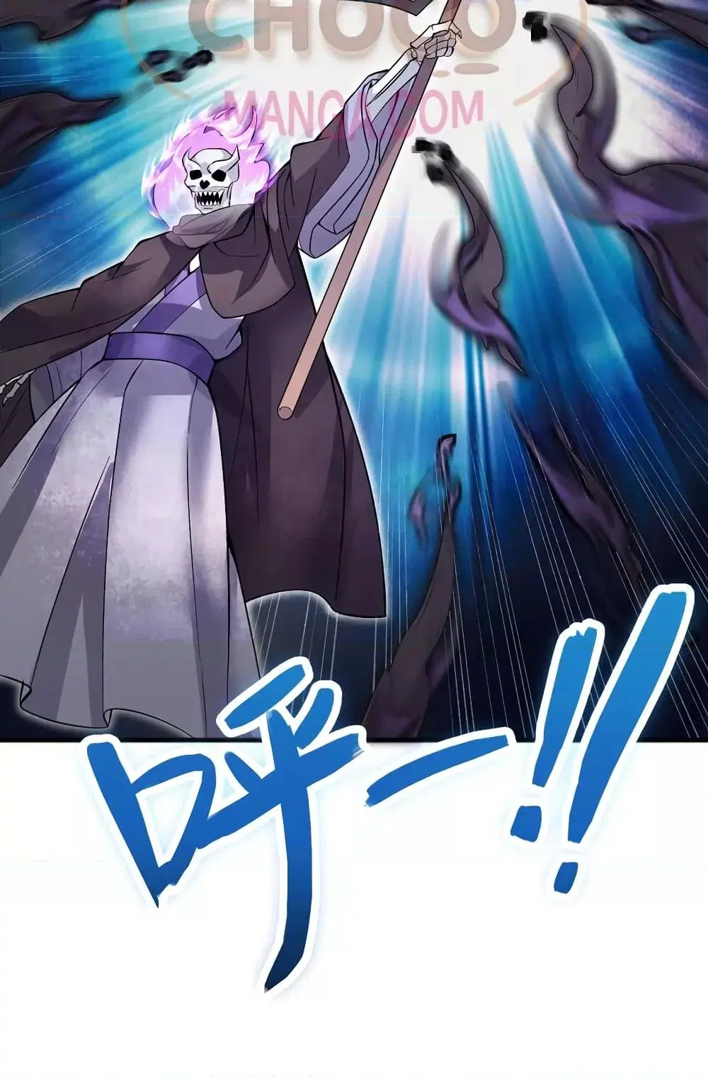 I Can Become A Sword God ตอนที่ 118 หน้า 6