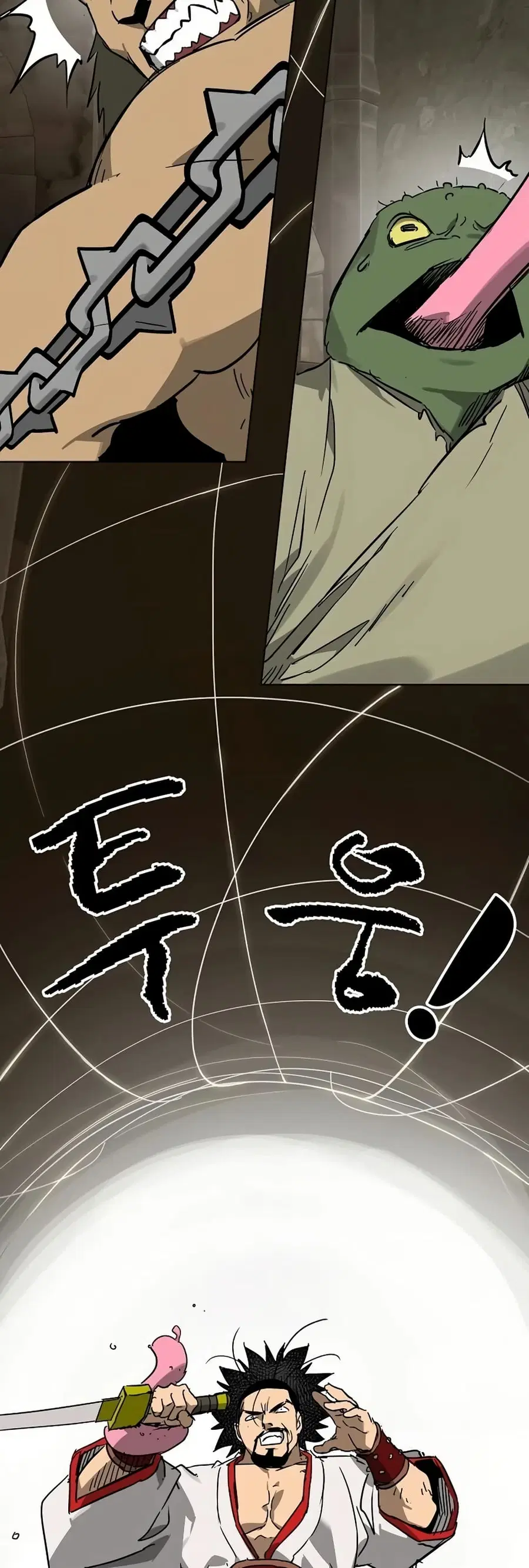 Infinite Level Up In Murim ตอนที่ 233 หน้า 12