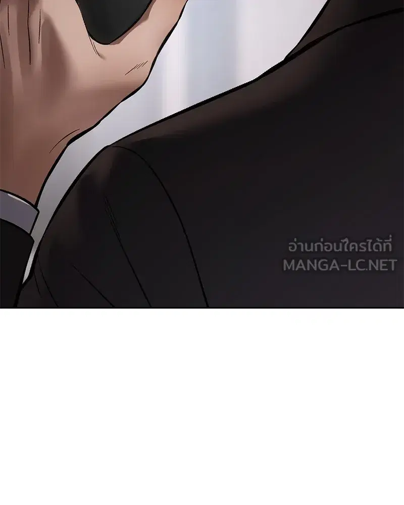 Baek XX ตอนที่ 99 หน้า 164