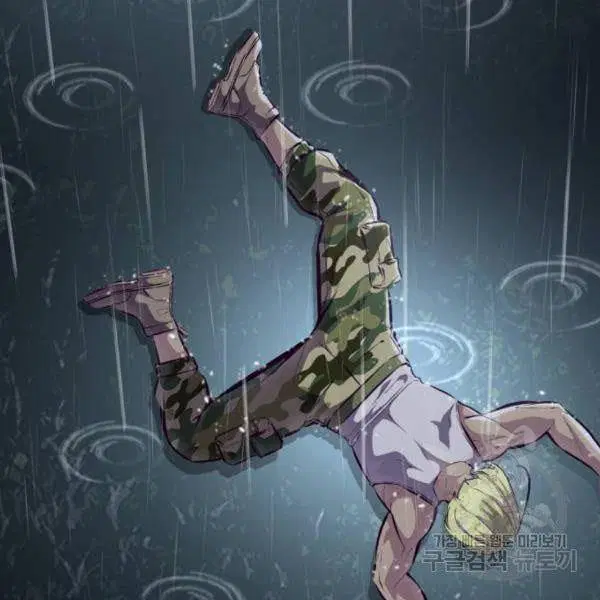 The Boy of Death ตอนที่ 134 หน้า 33