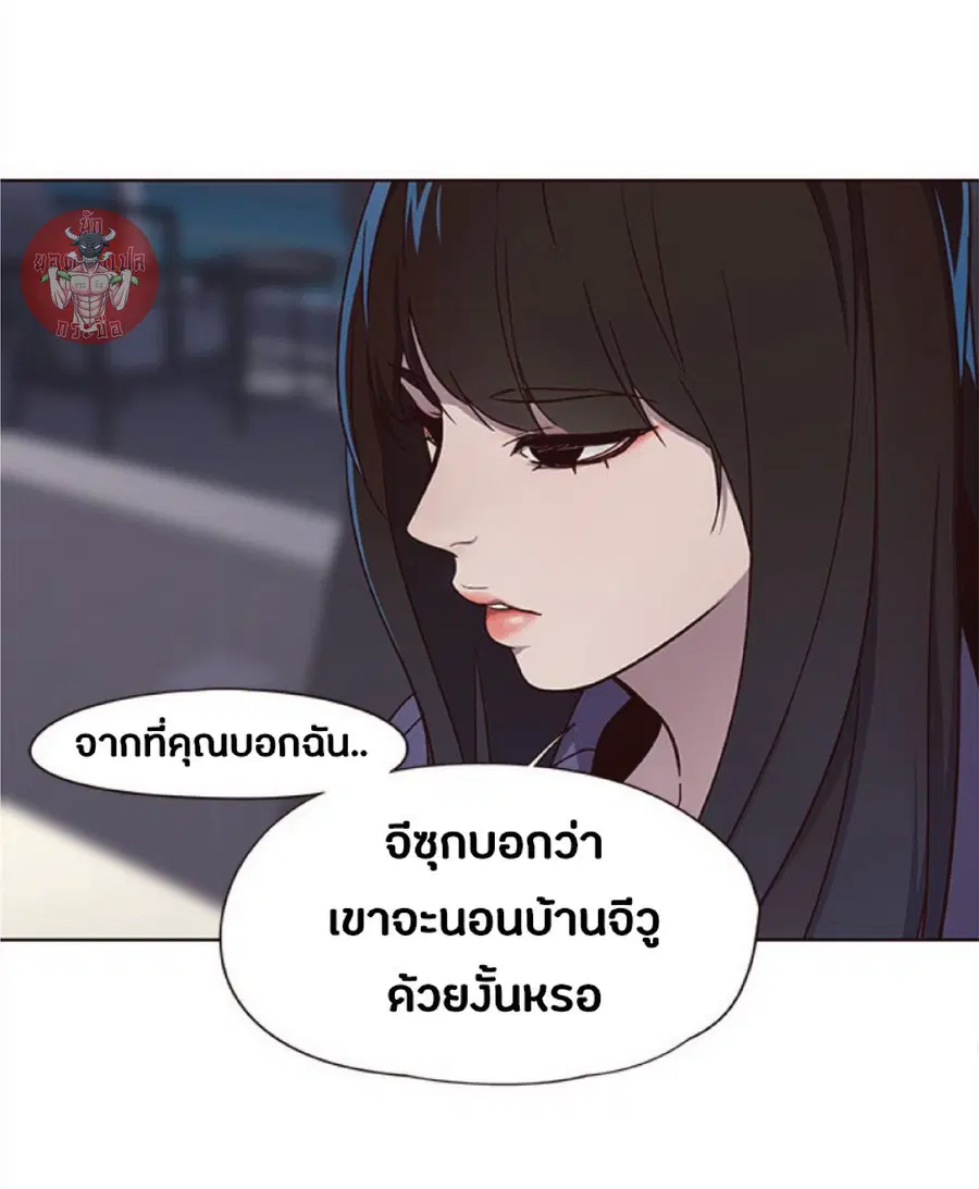 Eleceed ตอนที่ 35 หน้า 53