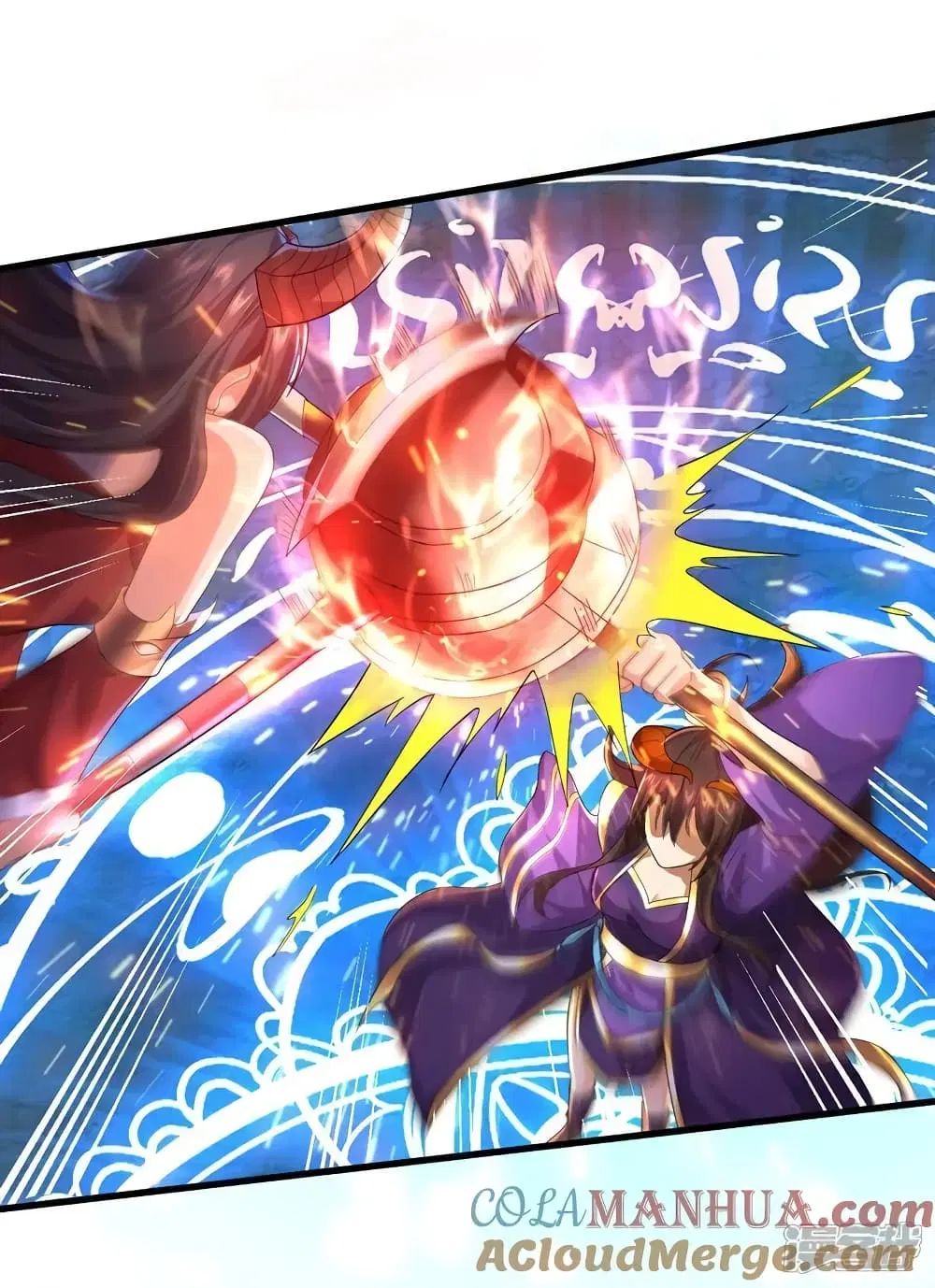 I’m the Great Immortal ตอนที่ 618 หน้า 5