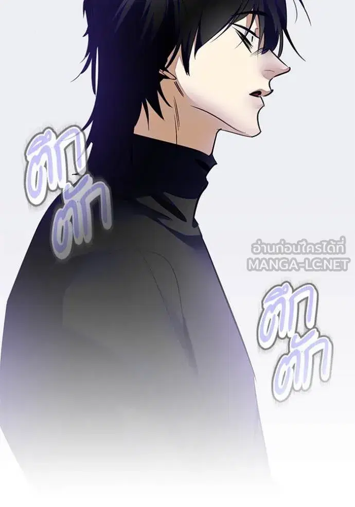 Return to Player ตอนที่ 198 หน้า 100
