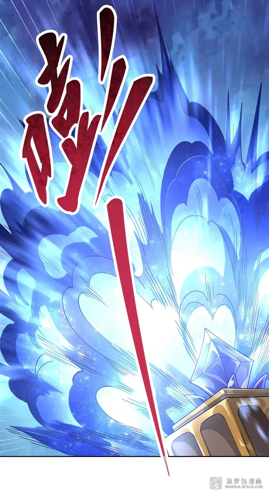 My Female Disciples are all Future Masters of the Heavens ตอนที่ 32 หน้า 16