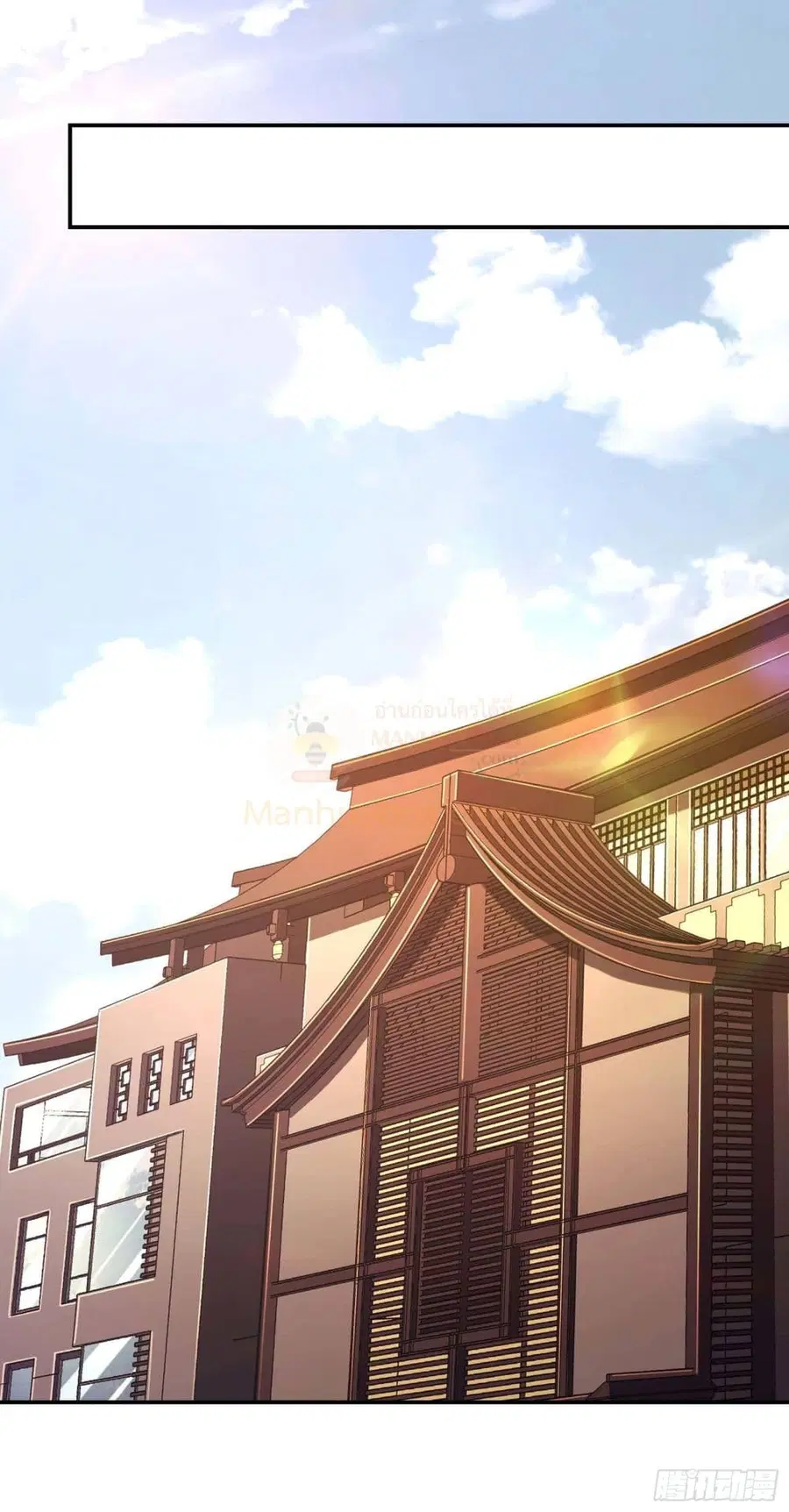 Immortal Husband in The City ตอนที่ 85 หน้า 36